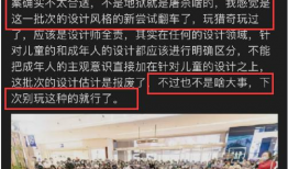 最新网红吃瓜事件爆料新闻,揭秘幕后真相，网友热议不断