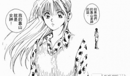 女装少年漫画,女装少年的秘密生活